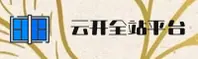 云开体育_云开官网_YK移动端