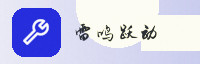 合作伙伴